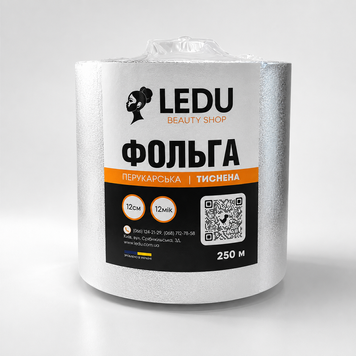 Фольга для мелирования алюминиевая LEDU тисненая 12 см &times; 250 м, 12 мкм FM-00111242 фото
